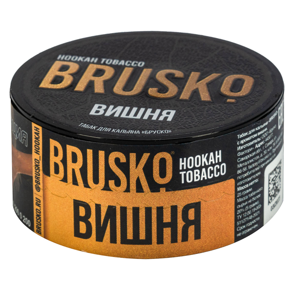 Табак Brusko Вишня  25 грамм в Самаре