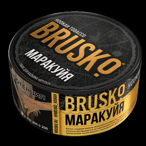 Табак Brusko Маракуйя  125 грамм в Самаре