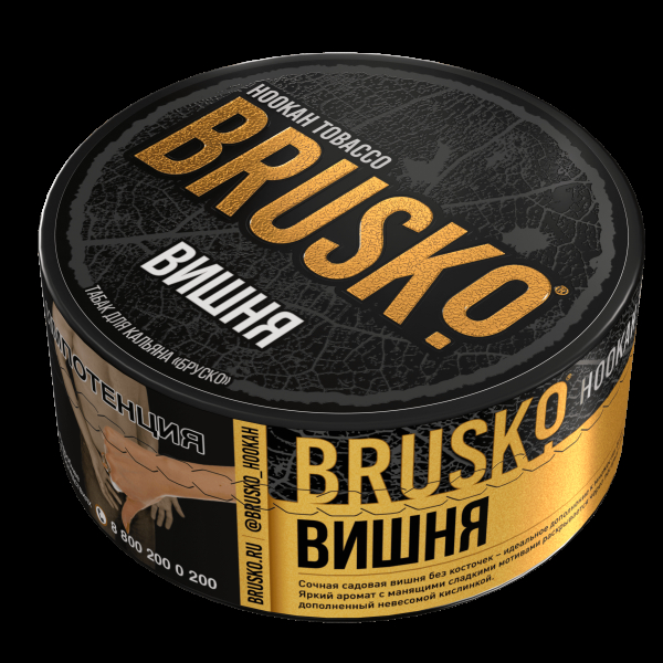 Табак Brusko Вишня  125 грамм в Самаре