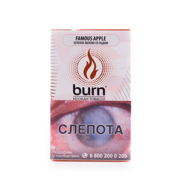 Табак Burn Famous Apple  100 грамм в Самаре