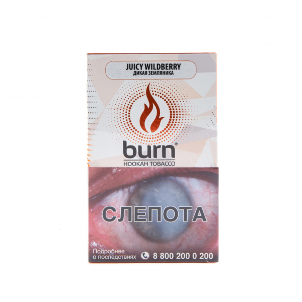 Табак Burn Juicy Wildberry  100 грамм в Самаре