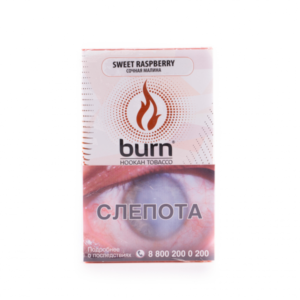 Табак Burn Sweet Raspberry  100 грамм в Самаре