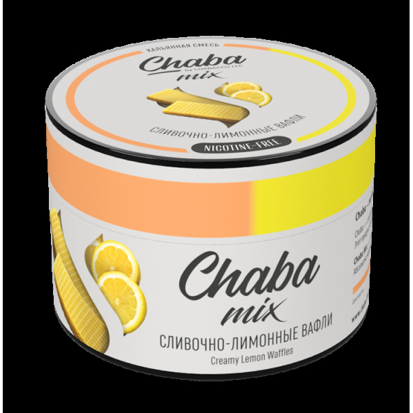 Chaba Сливочно-Лимонные Вафли Nicotine Free 50 Г в Самаре