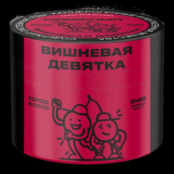 Табак Северный Вишневая Девятка 2.0  40 грамм в Самаре