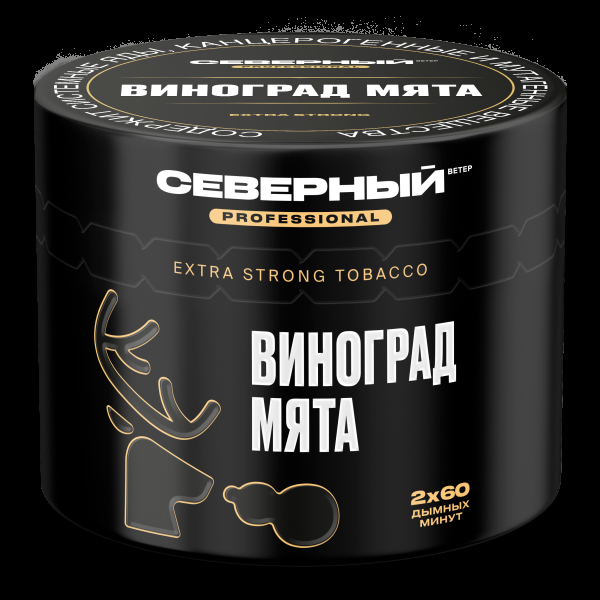 Табак Северный Professional Виноград Мята  40 грамм в Самаре