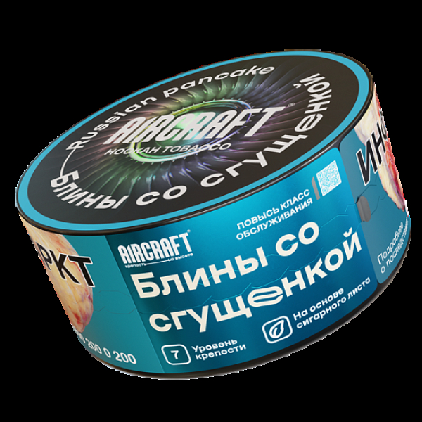 Табак Aircraft Блины Со Сгущенкой  25 грамм в Самаре