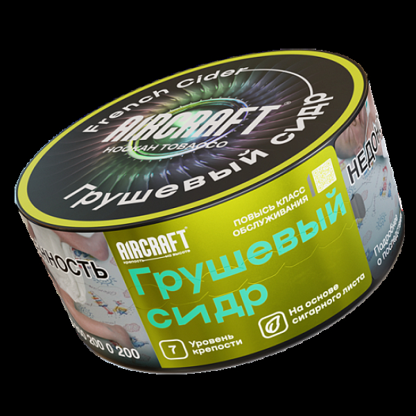 Табак Aircraft Грушевый Сидр  25 грамм в Самаре