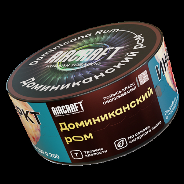 Табак Aircraft Доминиканский Ром  25 грамм в Самаре