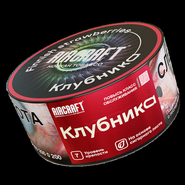 Табак Aircraft Клубника  25 грамм в Самаре