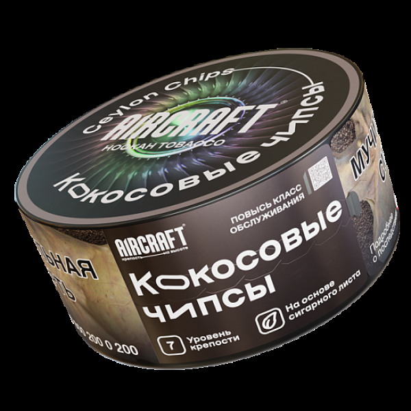 Табак Aircraft Кокосовые Чипсы  25 грамм в Самаре