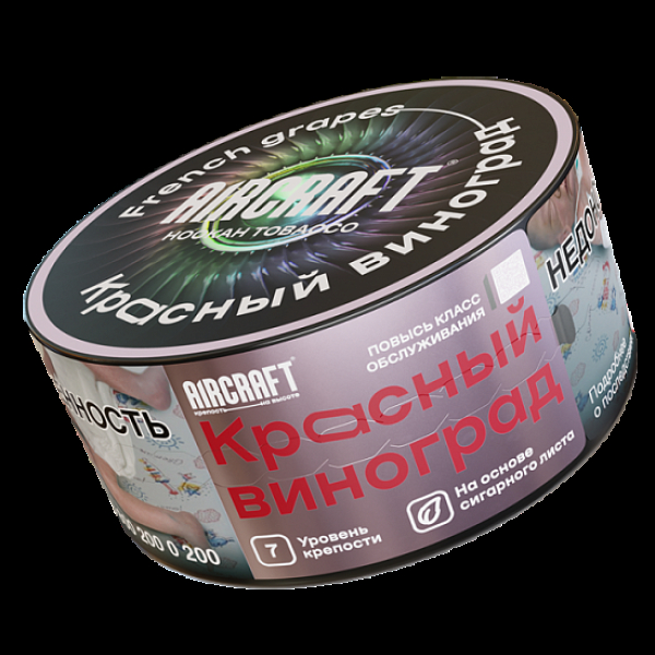 Табак Aircraft Красный Виноград  25 грамм в Самаре