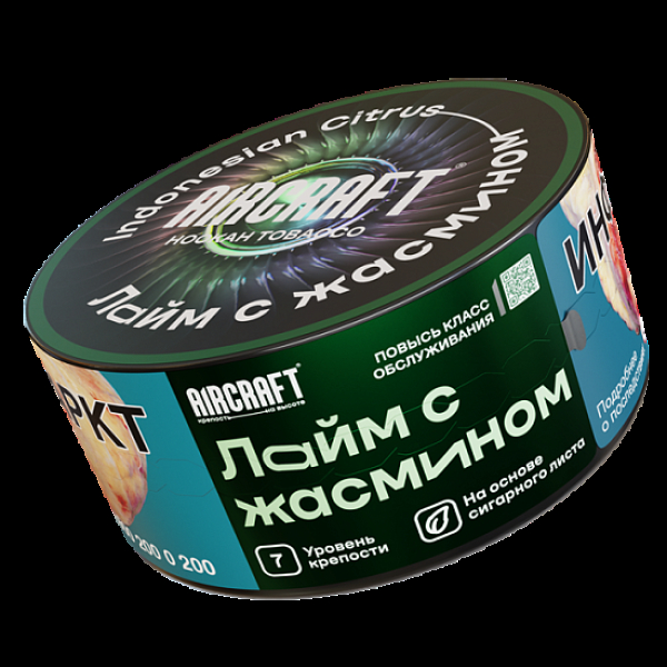 Табак Aircraft Лайм С Жасмином  25 грамм в Самаре