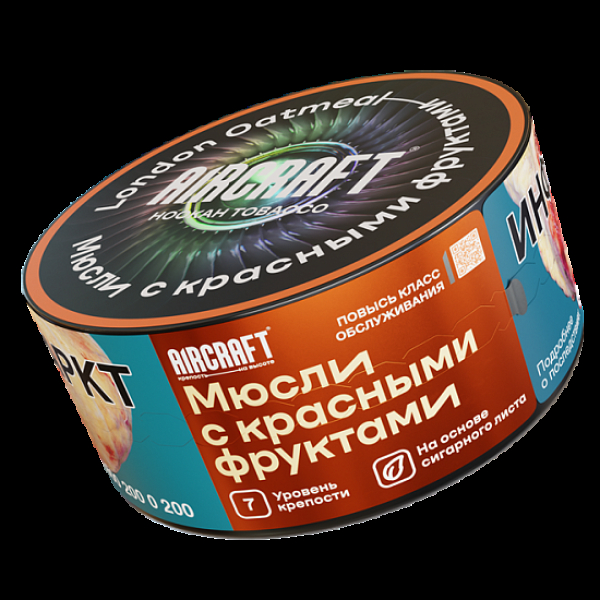 Табак Aircraft Мюсли С Красными Фруктами  25 грамм в Самаре