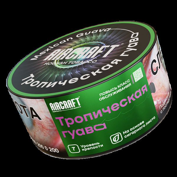Табак Aircraft Тропическая Гуава  25 грамм в Самаре