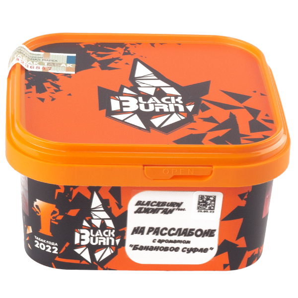 Табак Burn Black На Расслабоне  200 грамм в Самаре