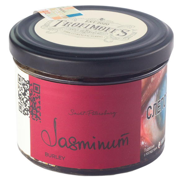 Табак Trofimoff's Burley Jasminum  125 грамм в Самаре