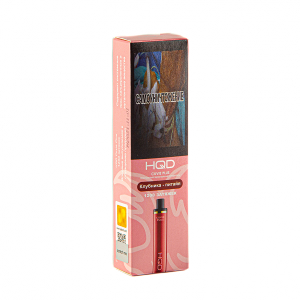 Hqd Cuvie Plus Клубника Питахайя (1200 Затяжек) в Самаре