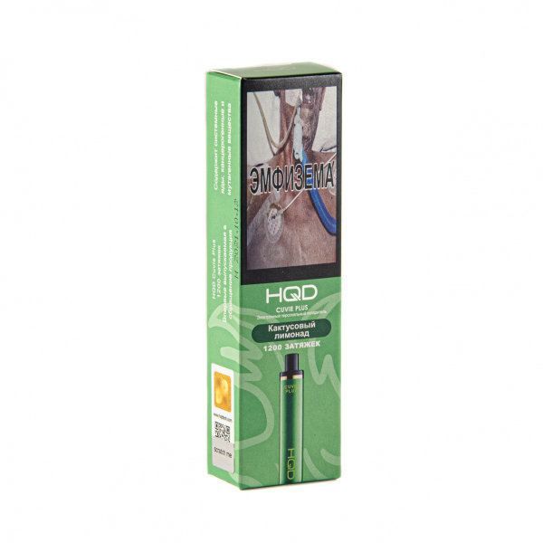 Hqd Cuvie Plus Кактусовый Лимонад (1200 Затяжек) в Самаре