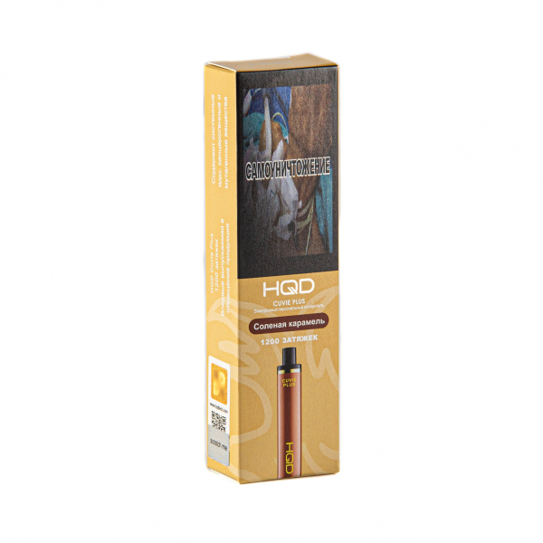 Hqd Cuvie Plus Солёная Карамель (1200 Затяжек) в Самаре