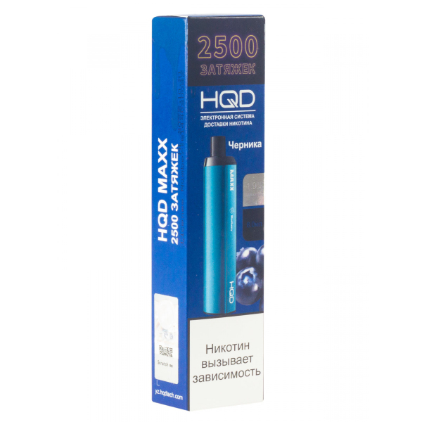 Hqd Maxx Черника (2500 Затяжек) в Самаре