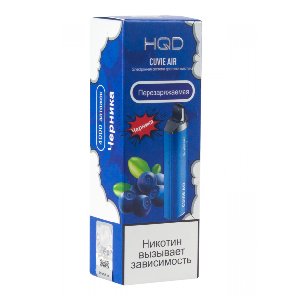 Hqd Cuvie Air Черника (4000 Затяжек) в Самаре