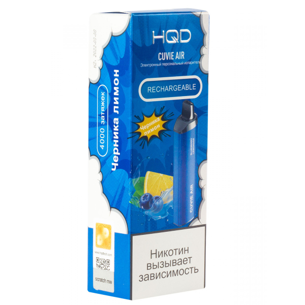 Hqd Cuvie Air Черника-Лимон (4000 Затяжек) в Самаре