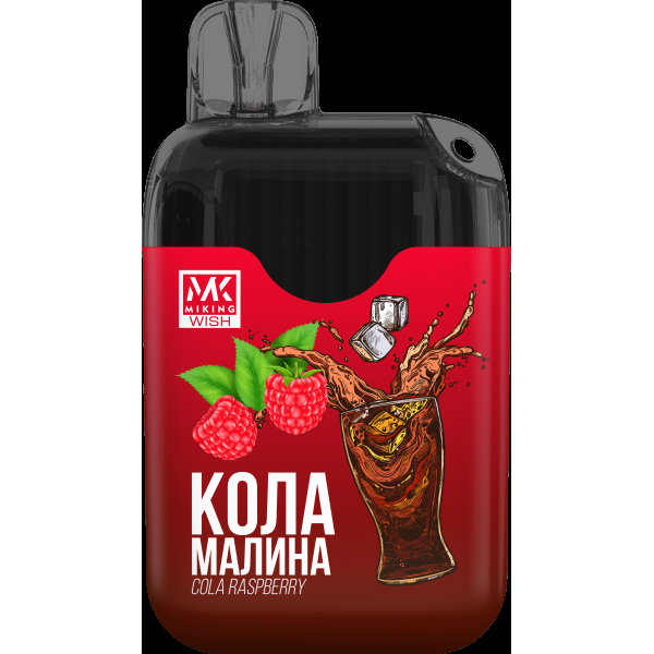 Miking Кола Малина (6000 Затяжек) в Самаре