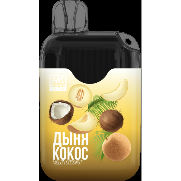 Miking Дыня Кокос (6000 Затяжек) в Самаре