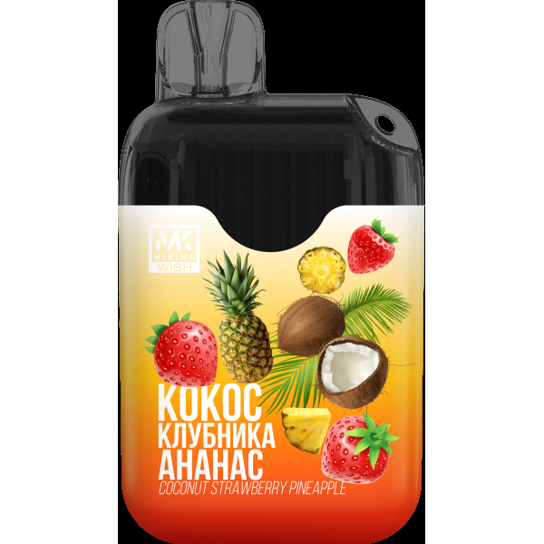 Miking Кокос Клубника Ананас (6000 Затяжек) в Самаре