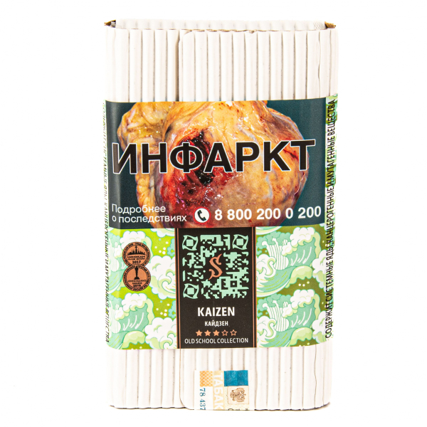 Табак Satyr Kaizen  100 грамм в Самаре
