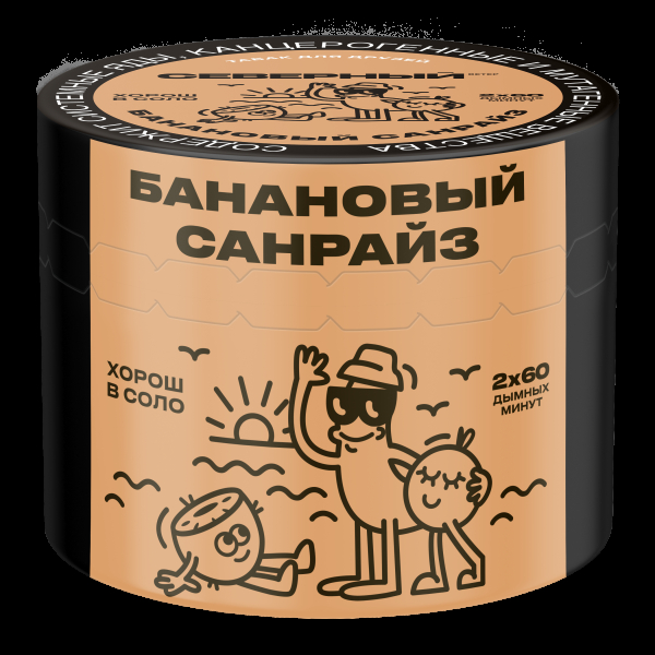 Табак Северный Банановый Санрайз  40 грамм в Самаре