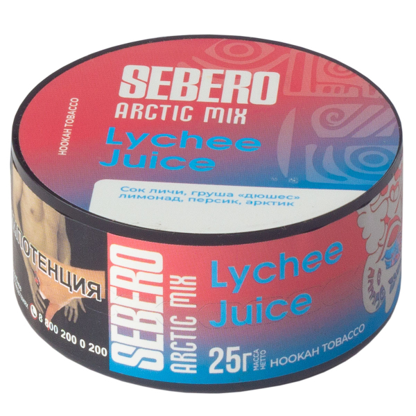 Табак Sebero Arctic Mix Lychee Juice  25 грамм в Самаре