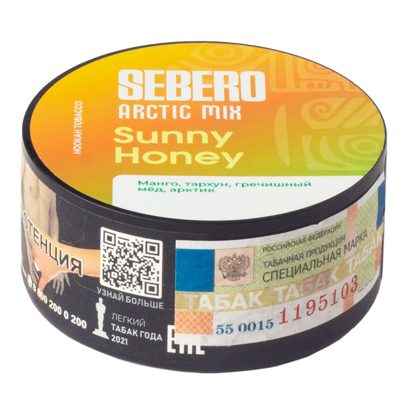 Табак Sebero Arctic Mix Sunny Honey  25 грамм в Самаре