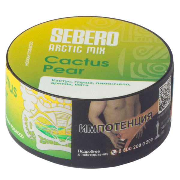 Табак Sebero Arctic Mix Cactus Pear  25 грамм в Самаре