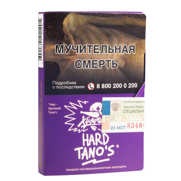Табак Хулиган Hard Tanos  25 грамм в Самаре