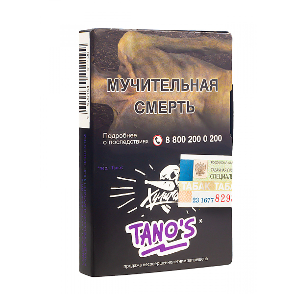 Табак Хулиган Tanos  25 грамм в Самаре