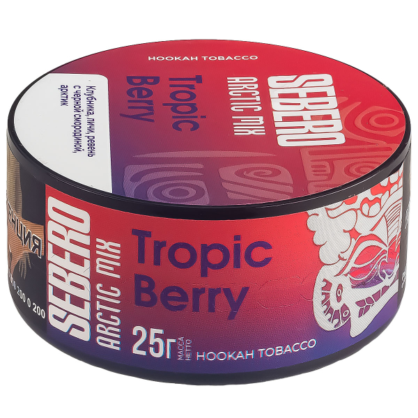 Табак Sebero Arctic Mix Tropic Berry  25 грамм в Самаре