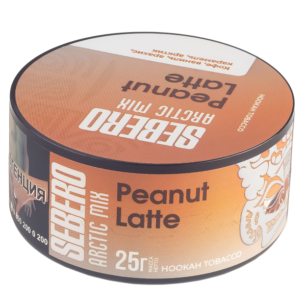 Табак Sebero Arctic Mix Peanut Latte  25 грамм в Самаре