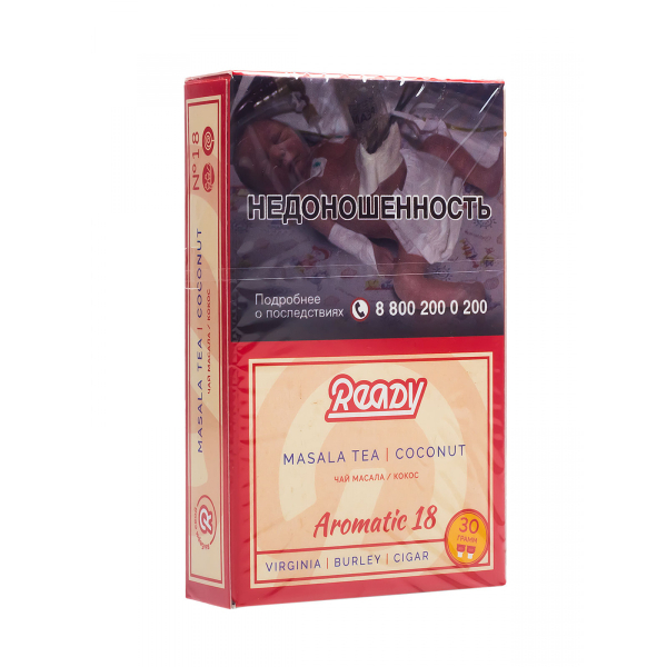 Табак Ready  №18 Masala Tea Coconut 30 грамм в Самаре