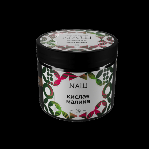 Табак Nаш Кислая Малина  200 грамм в Самаре