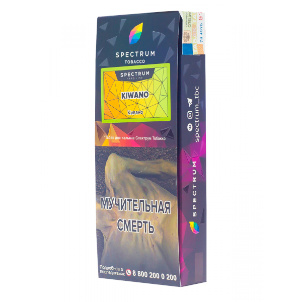 Табак Spectrum Hard Kiwano  100 грамм в Самаре