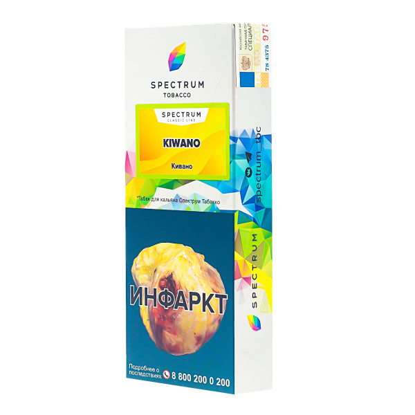 Табак Spectrum Kiwano  100 грамм в Самаре