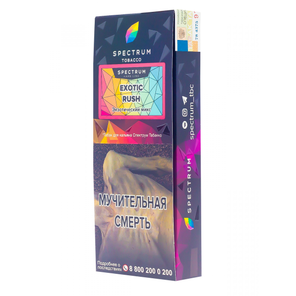 Табак Spectrum Hard Exotic Rush  100 грамм в Самаре