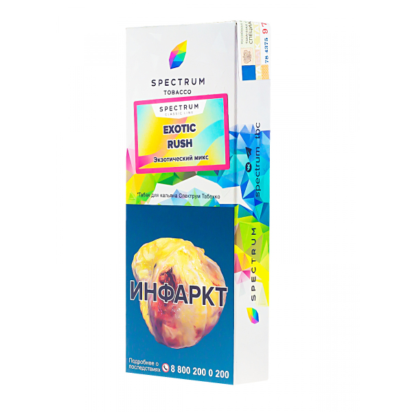 Табак Spectrum Exotic Rush  100 грамм в Самаре