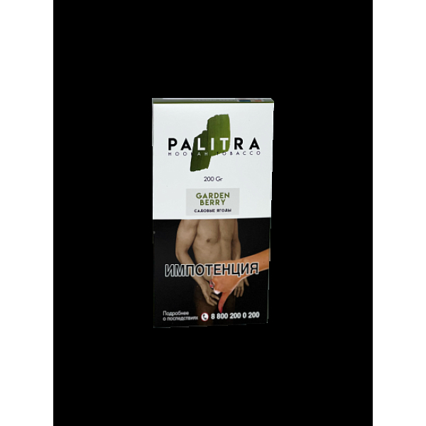 Табак Palitra Garden Berry (Садовые Ягоды)  200 грамм в Самаре