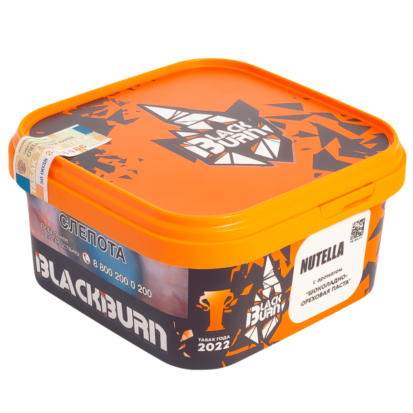 Табак Burn Black Nutella  200 грамм в Самаре