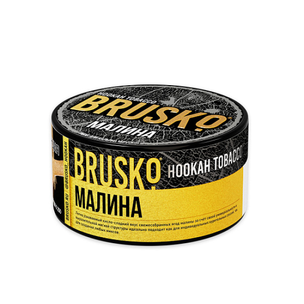 Табак Brusko Tobacco Малина  125 грамм в Самаре