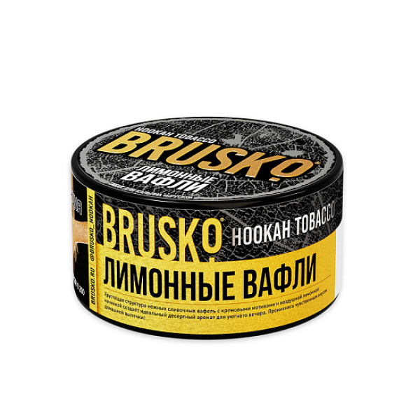 Табак Brusko Tobacco Лимонные Вафли  125 грамм в Самаре
