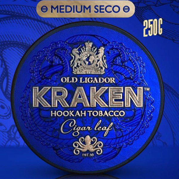 Табак Kraken Guava Supreme (Гуава Суприм)  250 грамм в Самаре
