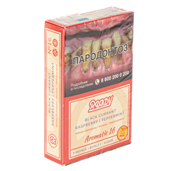 Табак Ready  №16 Black Currant Raspberry Peppermint 30 грамм в Самаре